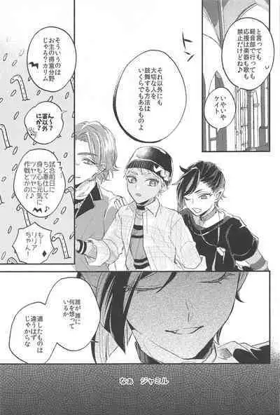 kantandakaramuzukashii