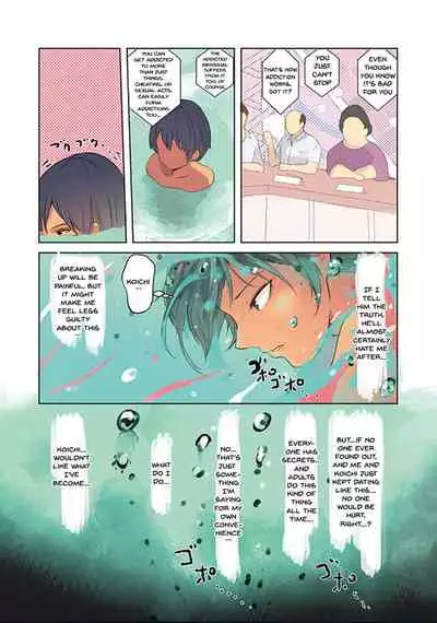 Karada Ubaware Kokoro Yurare | Stolen Body Changing Heart