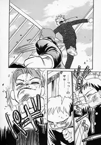 [Hanamizawa Q tarou] Honey Blue (1998-08-01)