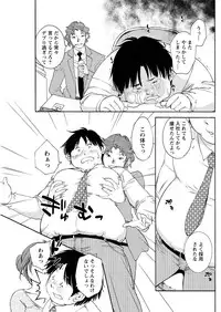 Action Pizazz Special 2015-10 [Digital]