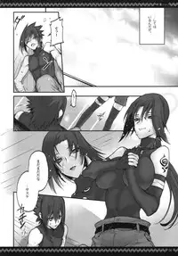 (SUPER22) [Arcon (Meiya)] Kyo-dai After (NARUTO)