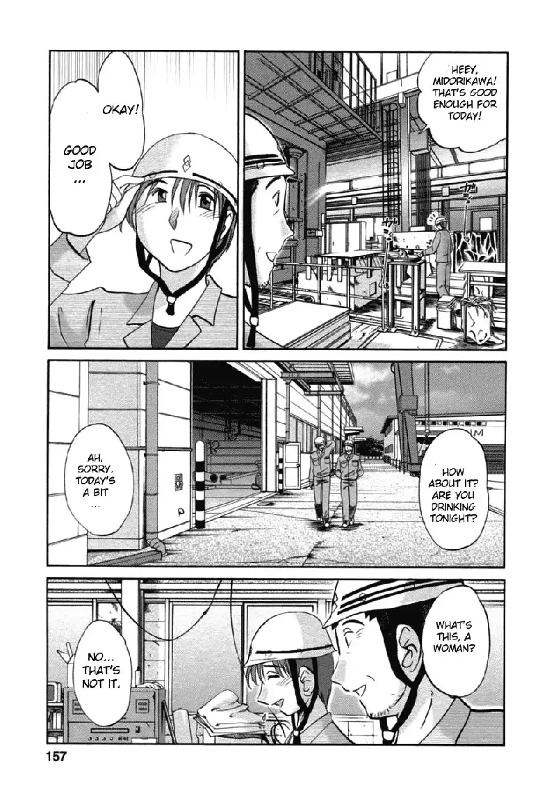 Tatoeba Haha Ga Volume 6 - Extra Chapter1