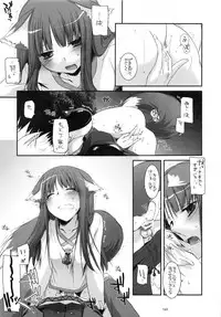 (C79) [Digital Lover (Nakajima Yuka)] DL-etc Soushuuhen (Various)