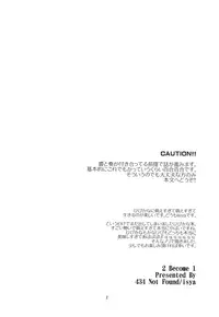 (C80) [434NotFound (isya)] 2 Become 1 (Suite PreCure) [English] [Yuri-ism]