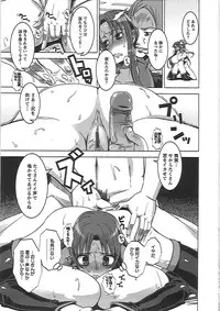 [HG Chagawa] Mesuinu no Hibi