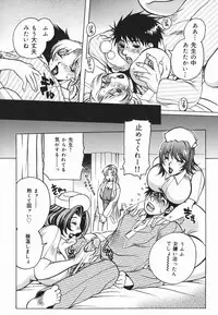 [Higashimidou Hisagi] Haha Mitsu