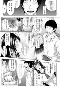 ANGEL Club 2012-07 [Digital]