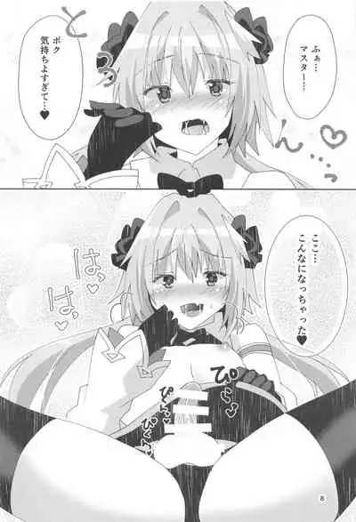 Astolfo ga Kawaisugiru no ga Waruin da zo!