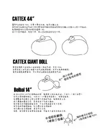 [Zokubutsu.zip (Asuka)] Zokubutsu (4) Rubber [Chinese] [无毒汉化组] [Digital]