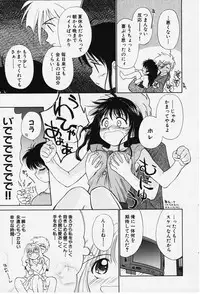 [Ditama Bow] Kibun Kibun