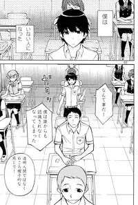 (C82) [Low Thrust (Tsunagami)] ANOTHER DIMENSION (Another)