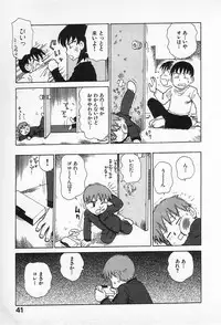 [Karma Tatsurou] Goro Dynamite!