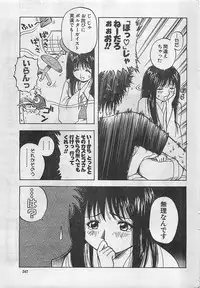 Action Pizazz 2003-09