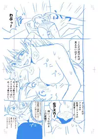 [海豹アザラシ] LAS同人誌ネーム (エヴァンゲリオン)