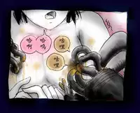 [Nyoninka Kenkyuujo (milda7)] Onna ni Sareta Yuusha Rya [Chinese] [有条色狼汉化]