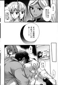 [Kuon Michiyoshi] Zettai Harem ｃｈ.40-52+4