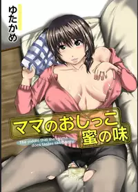 COMIC Magnum X Vol. 21