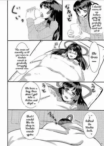 Sono Hito no Tai ni Anmin o Motomete