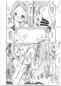 (C94) [Cocoa Holic (Yuizaki Kazuya)] Kokona Holic (Yama no Susume)