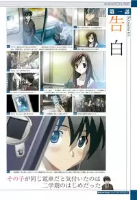 School Days Visual Guide Book