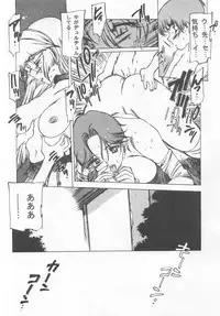 (C53) [Otonano Do-wa (Various)] Otonano Do-wa Vol. 7