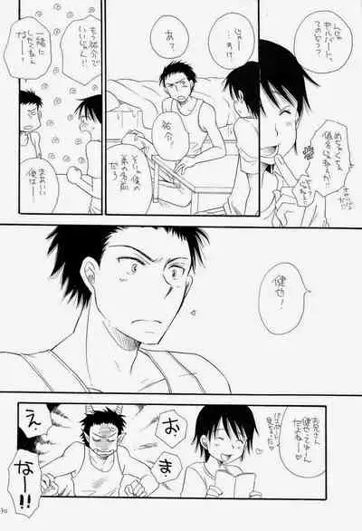 (C75) [Tenkaichi BENNY'S, SUPER BABY'S (BENNY'S, Inomoto Rikako)] THE.B.L 3