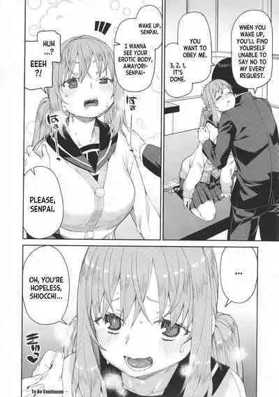 Tousaku Saimin Jikken - Perverted Hypnosis Experiment