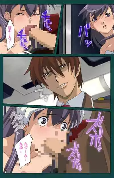 Kanin Tokkyuu Michishio kanzenhan