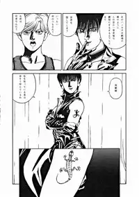 (C47) [ALPS] LOOK OUT 32 (Various)