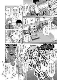 [Shirota Kurota] Meshimase♡Aigan Maid [Digital]