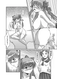 [Mouko Mouretsu Hasai Dan (Ryumage)] Haramura-san ga Haramu made (Saki) [Digital]