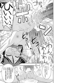 [Miyahara Mimikaki] Kodomamonko PeroPero [Digital]