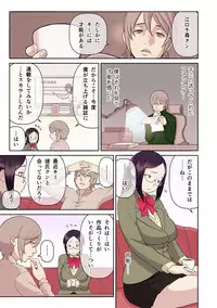 [Kakuzatou, kupa] Akogare no Kanojo ga Mousou yori Erosugiru! ~Otagai o Shiru ni wa Mazu Sex de Iku Koto kara!?~ Ch. 1-5 [Digital]