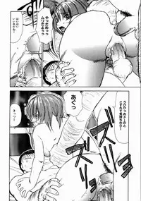 [Heno Heno] Kimochi ii Kazoku