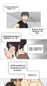 HouseHold Affairs 【卞赤鲤个人汉化】1~30话（持续更新中）