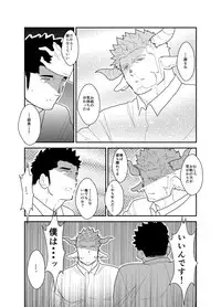 [Sorairo Panda (Yamome)] Kemomimi Buchou to Miwaku no Oppai