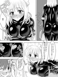 [Sansui (Sen)] Picchiri Suit Maid to Doutei Kizoku