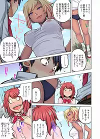 My Classmate is My Dad's Bride, But in Bed She's Mine.