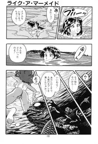 [Kisaragi Mitsuo] Kyuuketsuki Bloody Mami