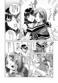 [Anthology] Choukyou no Kan SLAVE ROOM Vol. 3