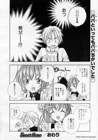 [Kyougetsutei] Sweet Home