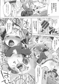 [Henreader] Hatsukoi Ribbon