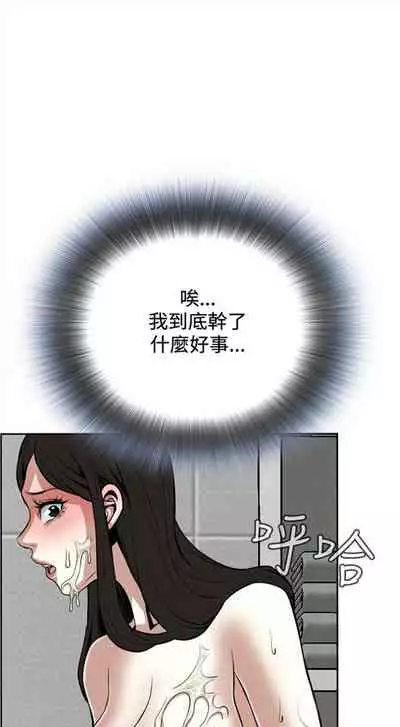 偷窥 0-30 中文翻译 （更新中）