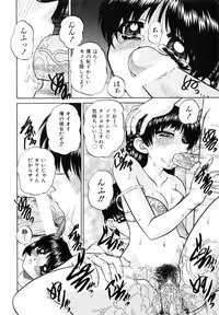 [Chunrouzan] Himitsu no Kanzume