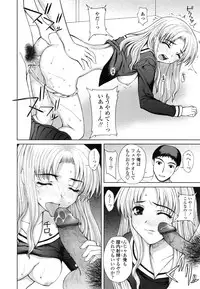 [Yamasaki Atsushi] Watashi to Love Love H Shiyou yo! - Let's Play "Love Love H" with Me!