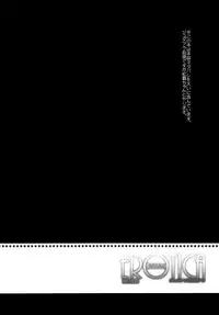 Milk Mamire| Milk Drenched ch.1-2 =White Symphony=