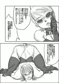 [HeMeLoPa (Yamada Shiguma)] Mazorobi + Inurobi (One Piece)