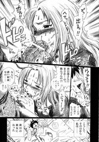 (C70) [Rat Tail (Irie Yamazaki)] TAIL-MAN SAKI KASUKABE BOOK (Genshiken)