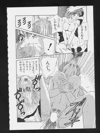 [Anthology] RPG DANCE