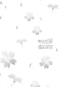 (COMIC1☆13) [Poire Mousse (Nashiki Noi)] Study Time (Toji no Miko)